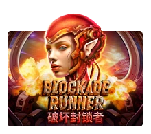 Blockade Runner - POWERPLAY128