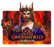God Of The Underworld - POWERPLAY128