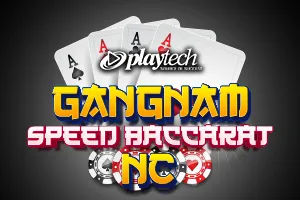 Speed Baccarat 한국어 1 NC (Gangnam Speed Baccarat NC) - POWERPLAY128