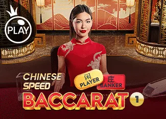 Chinese Speed Baccarat 1 - POWERPLAY128