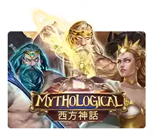 Mythological - POWERPLAY128