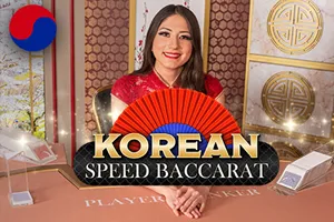 Korean Speed Baccarat 1 - POWERPLAY128