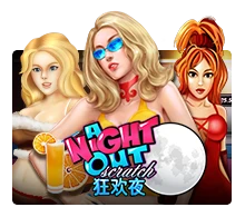 A Night Out - POWERPLAY128