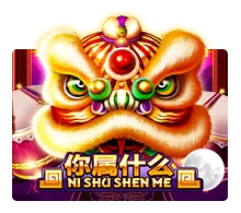 Ni Shu Shen Me - POWERPLAY128