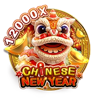 CHINESE NEW YEAR - POWERPLAY128