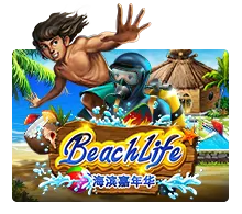 Beach Life - POWERPLAY128