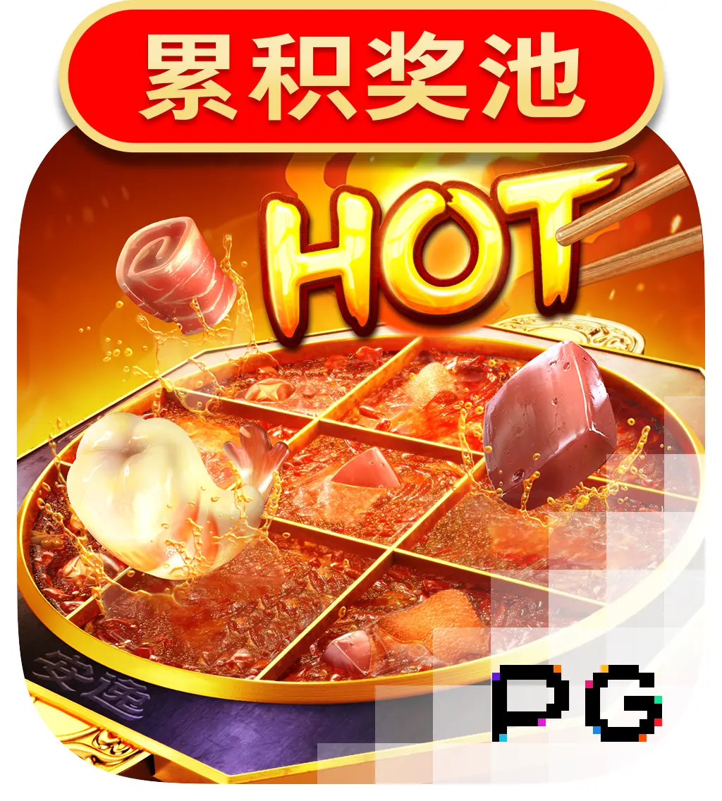 PGSoft : Hotpot - POWERPLAY128