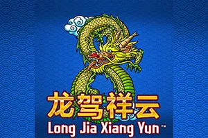 Long Jia Xiang Yun - POWERPLAY128